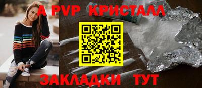 таблы Новокубанск